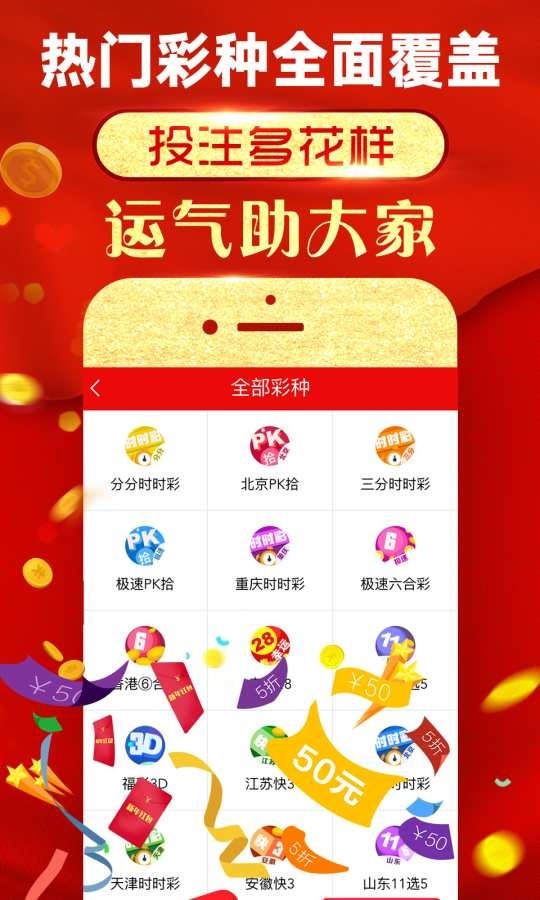 7777788888精准免费四肖,定性解答解释定义_ios46.987