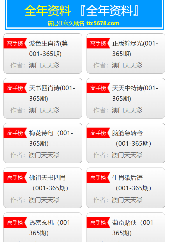 新澳门二四六天天彩资料大全网最新排期,整体规划执行讲解_Tablet10.771