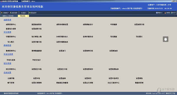 新澳免费资料大全最新版本,国产化作答解释落实_Android256.183