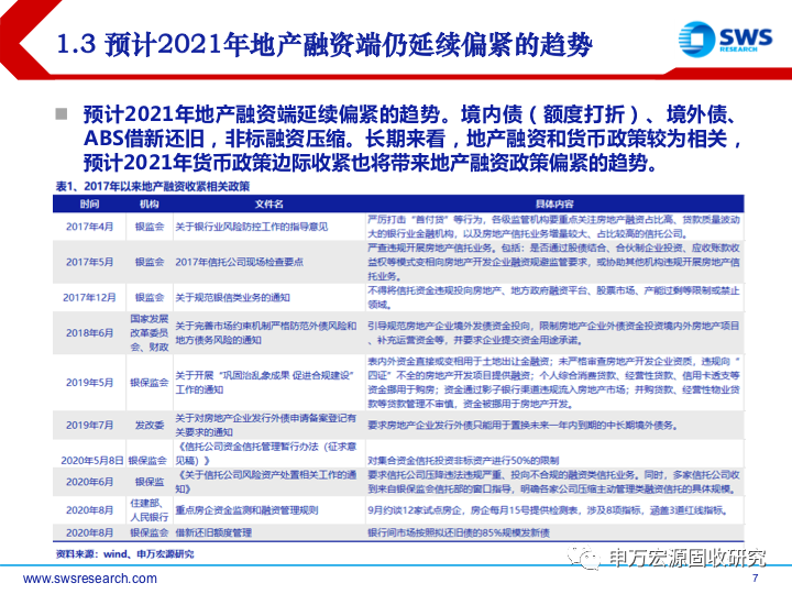 新澳好彩精准资料大全免费,经济性执行方案剖析_网页版58.736