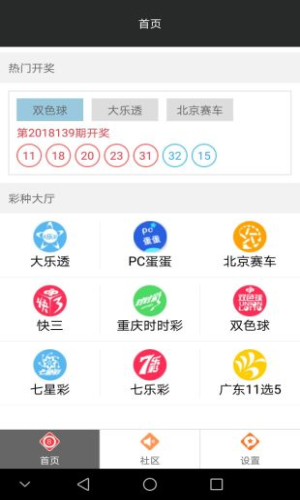 澳门彩广东会网站,灵活设计解析方案_soft37.220