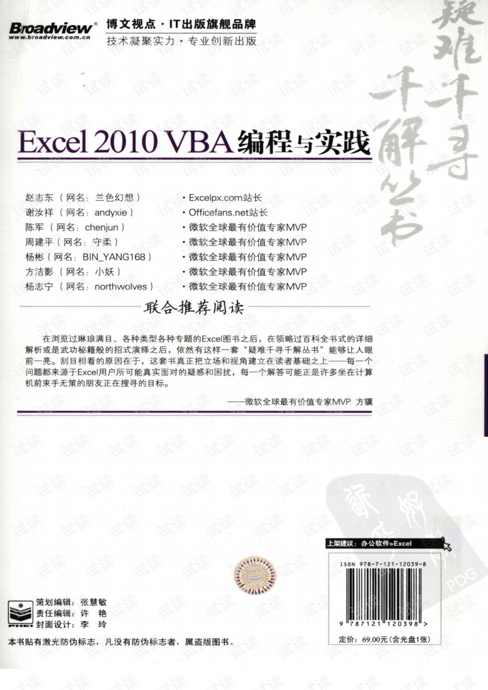 二四六香港全年资料大全,科学解答解释落实_Notebook74.773