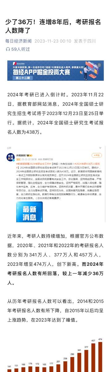 澳门王中王100%的资料2024年,前沿评估解析_铂金版85.457