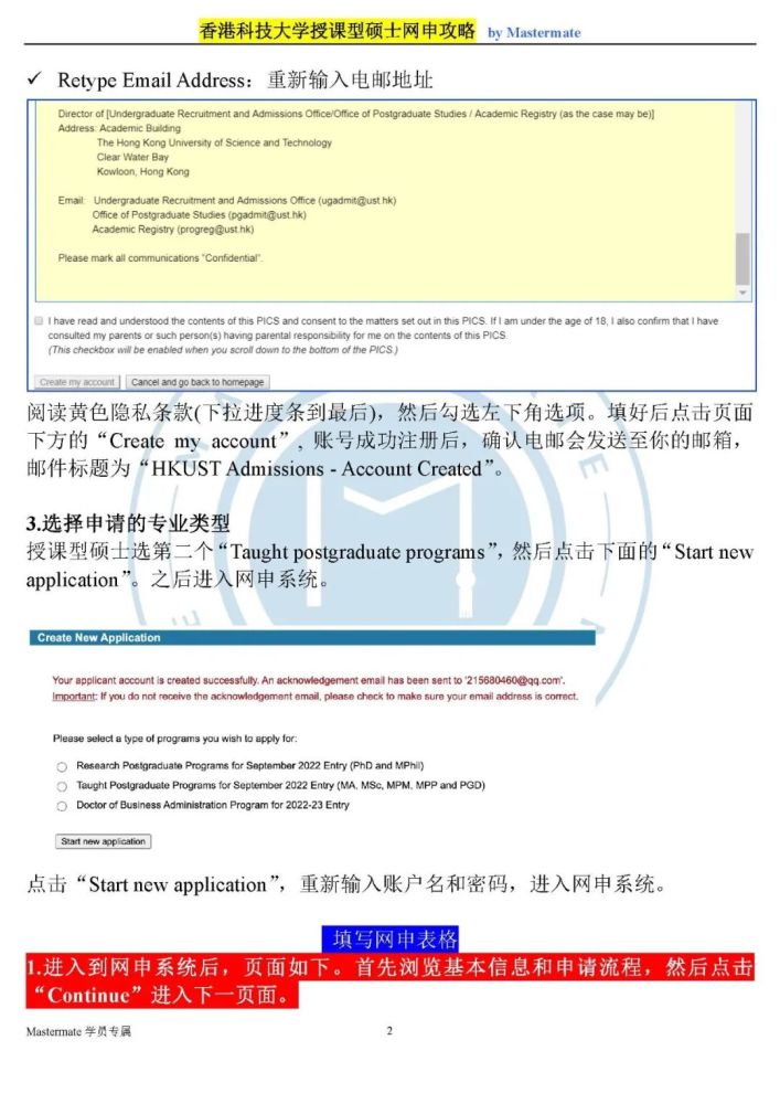 香港100%最准一肖中,实地验证方案策略_挑战款11.665