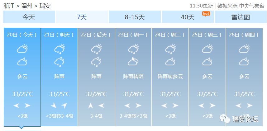 香港码11.10.46.09.19.49.,快速响应计划分析_交互版66.599