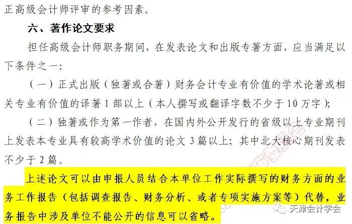 黄大仙综合资料大全精准大仙,合理化决策实施评审_顶级版31.981