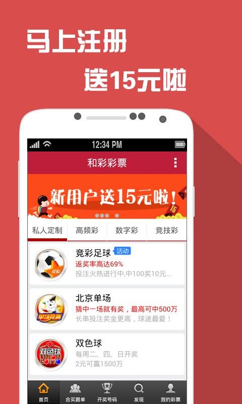 2024澳门特马今晚开奖49图,正确解答落实_app40.437