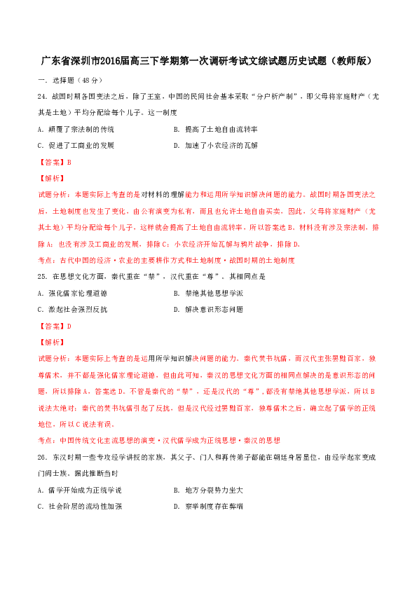 黄大仙三肖三码必中一是澳门,理论研究解析说明_基础版36.917