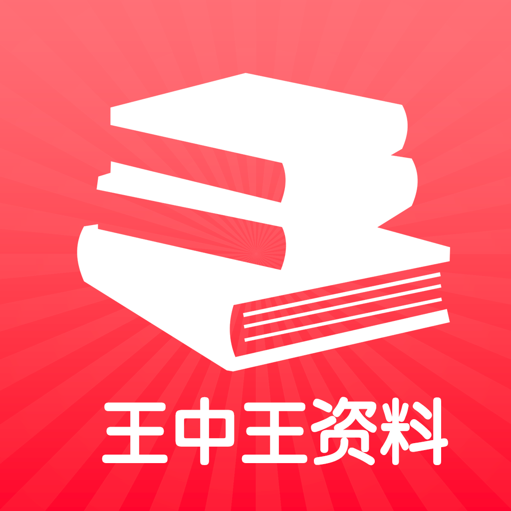 今晚王中王资料图,深度调查解析说明_AP48.354