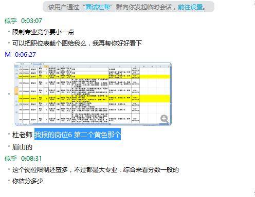 新奥精准资料免费提供彩吧助手,系统评估说明_粉丝款73.277