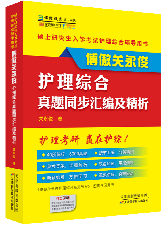 黄大仙综合资料大全精准大仙,深入解析数据设计_静态版31.155