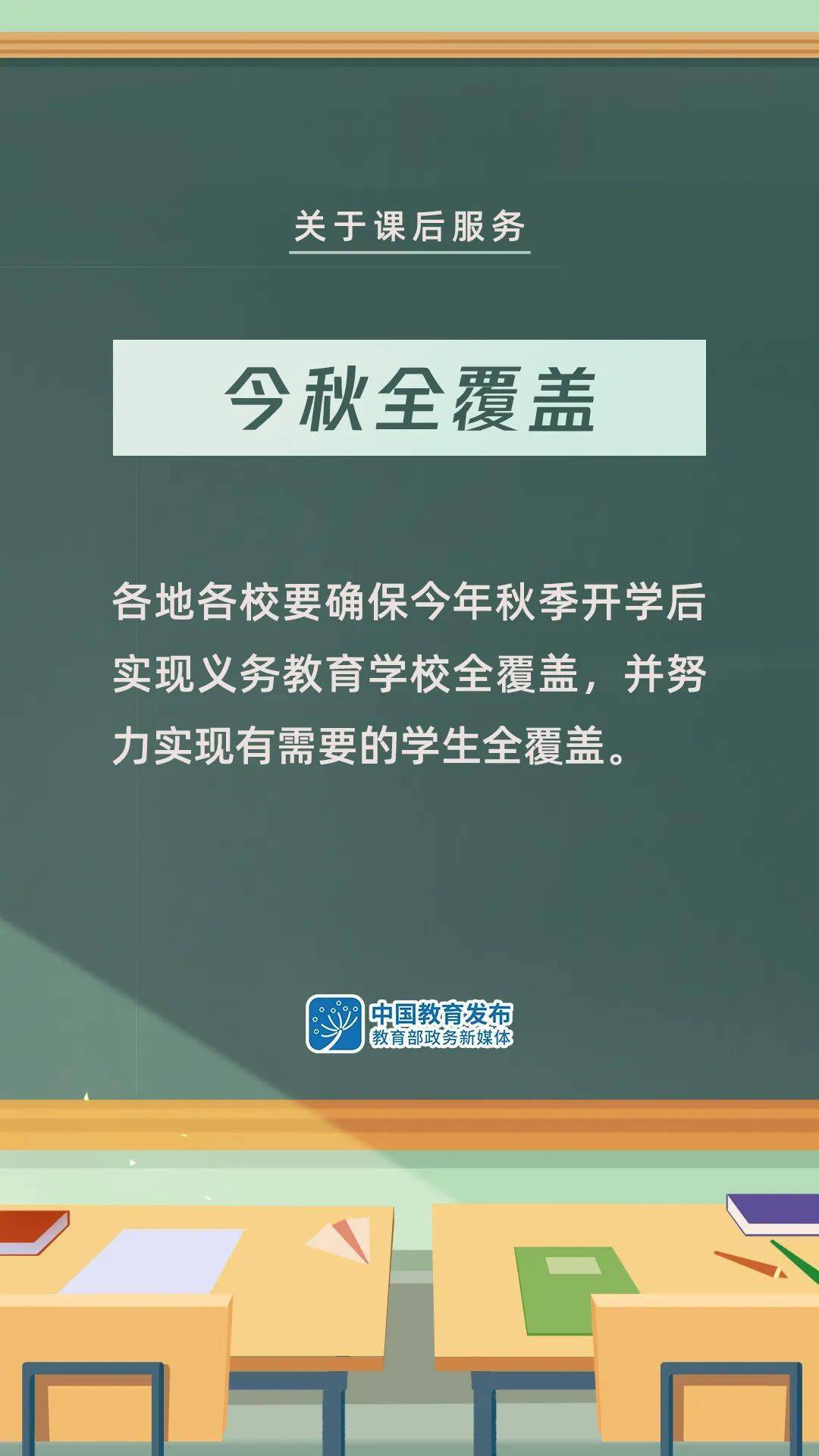 孟川村委会最新招聘信息汇总