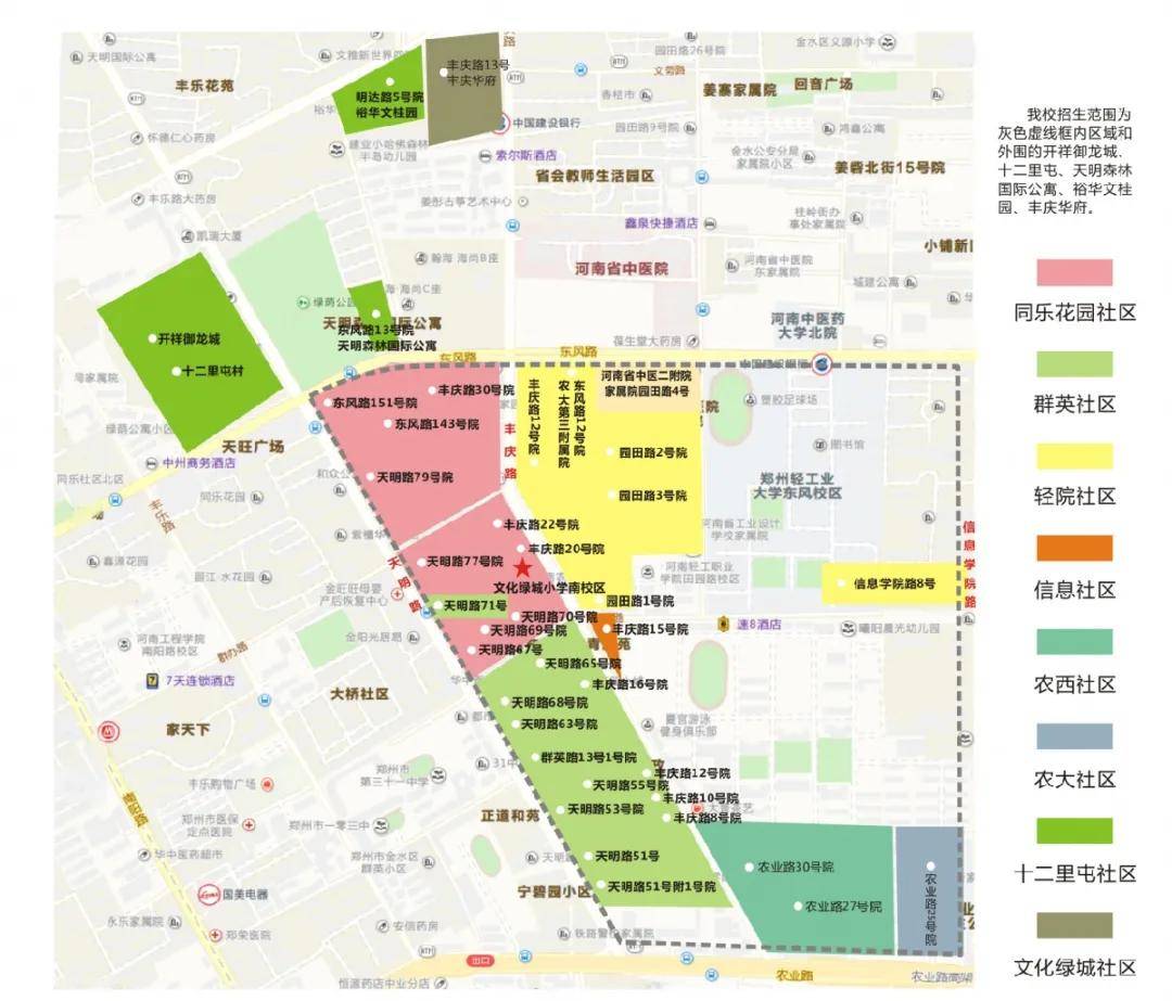 山亭区文化广电体育和旅游局最新发展规划