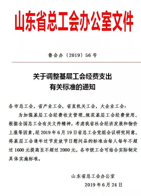 凤泉区水利局最新人事任命，推动水利事业迈上新台阶