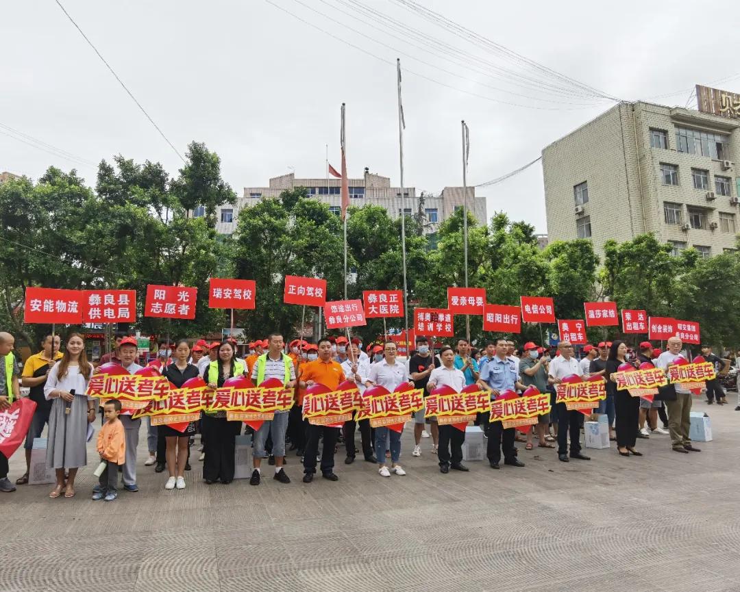 彝良县住房和城乡建设局最新发展规划