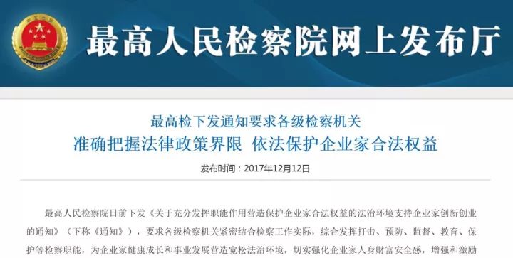 长洲区审计局最新招聘公告详解