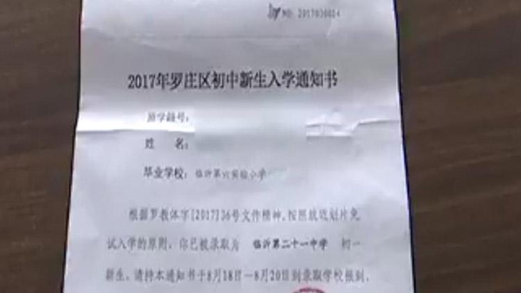 罗庄区初中最新项目，迈向教育现代化的步伐