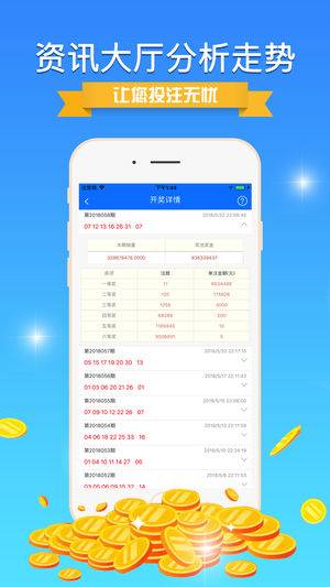 新澳精准资料免费提供50期,深入解析数据设计_app18.541