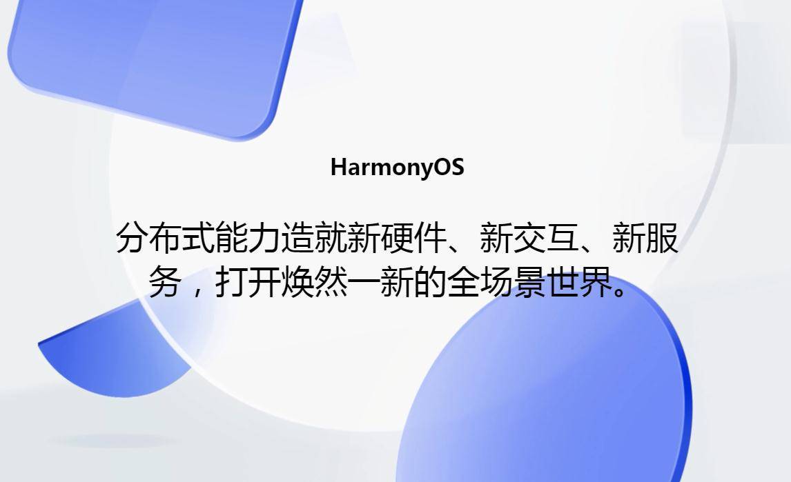 2024最新奥门免费资料,灵活解析实施_HarmonyOS78.623