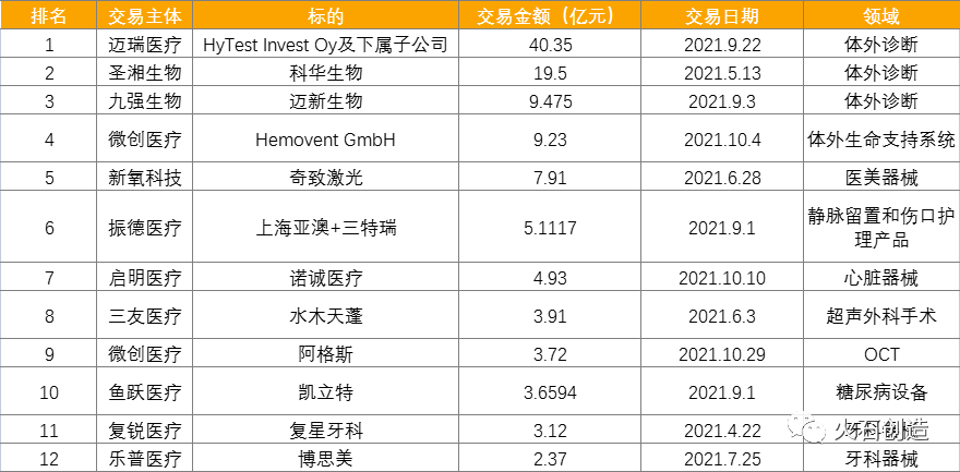 2024年正版资料全年免费,适用性计划解读_MP12.979