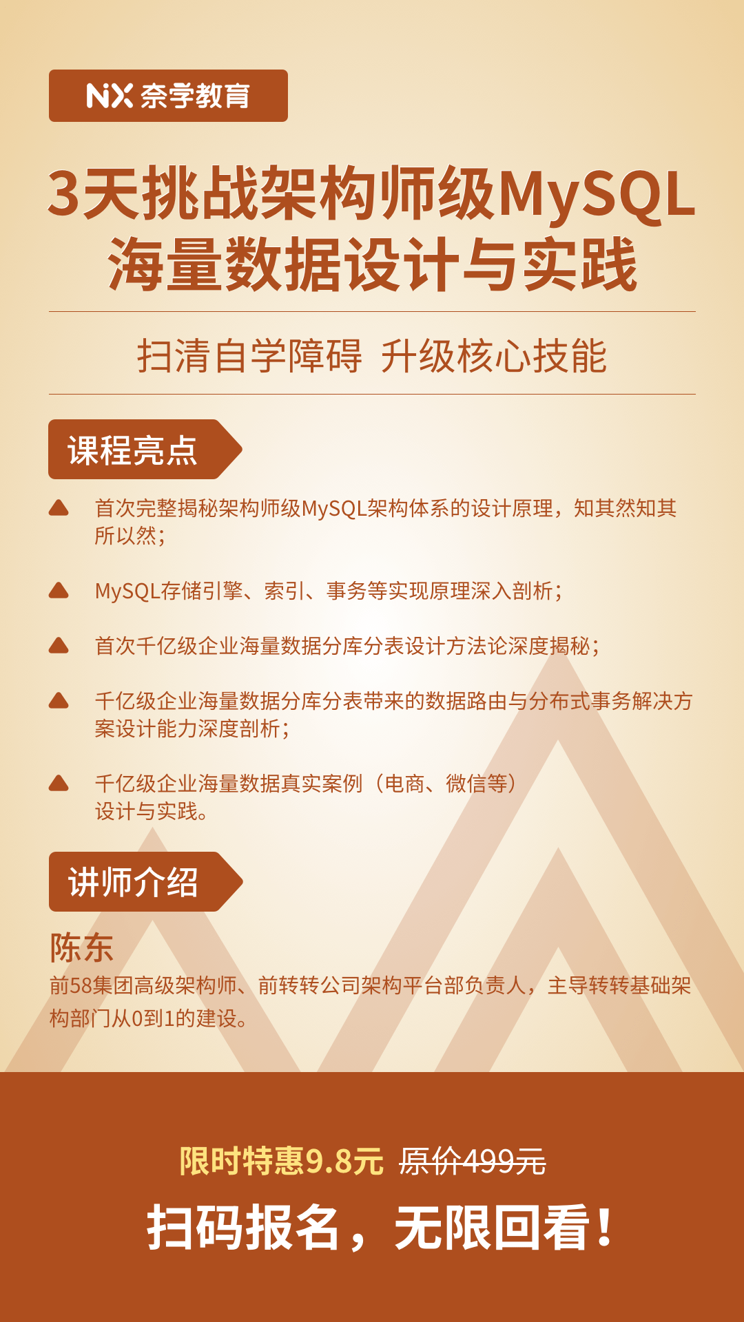 7777788888王中王开奖记录详情,数据设计驱动解析_特供款77.961