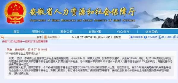 龙南县统计局最新招聘信息详解