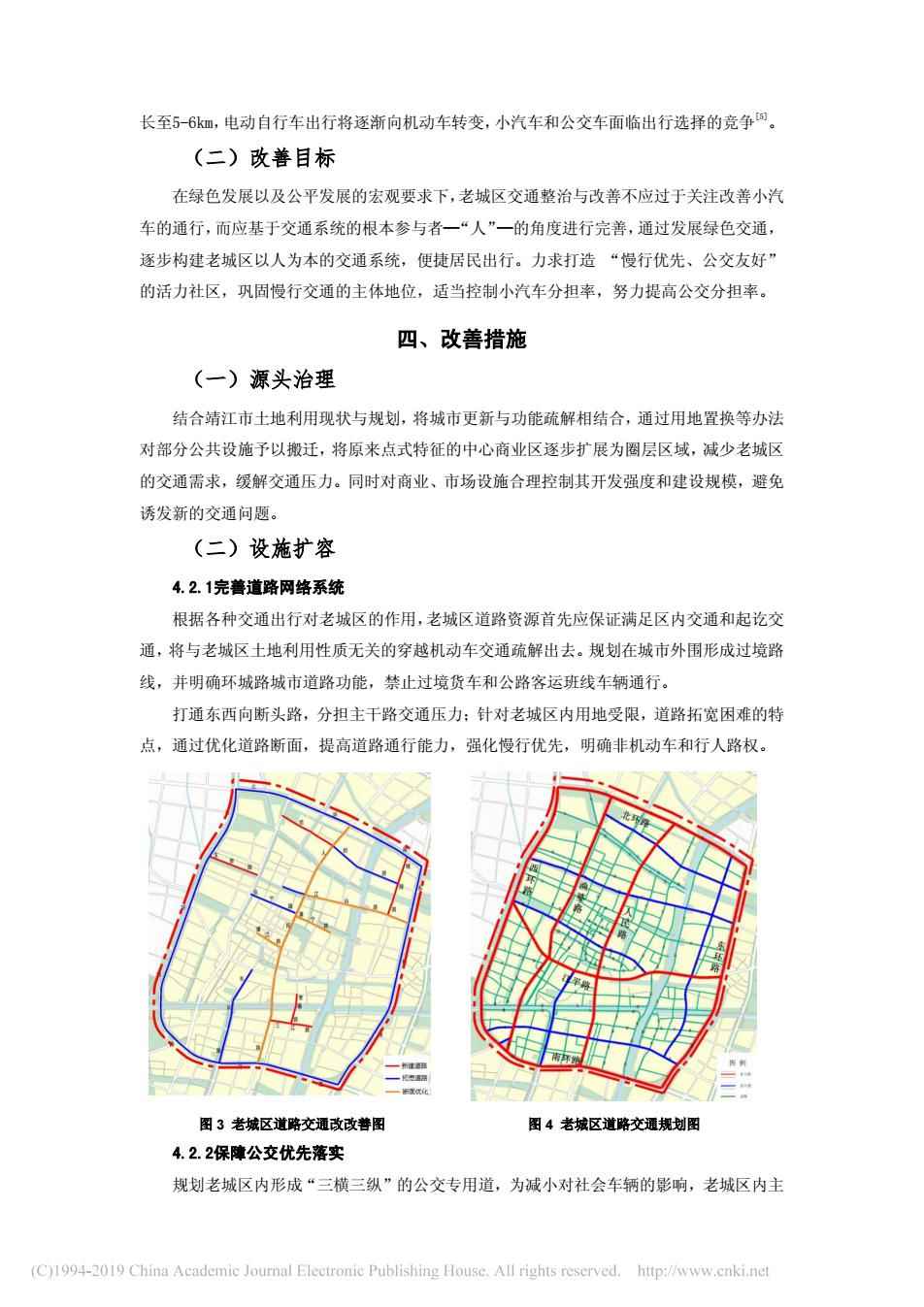 靖江市殡葬事业单位发展规划展望，未来展望与策略布局