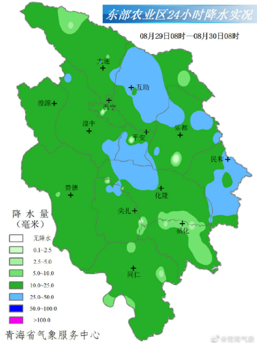 2024年12月19日 第8页