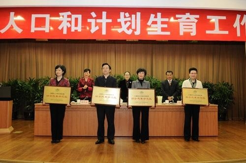 上海市人口和计划生育委员会最新招聘信息概览