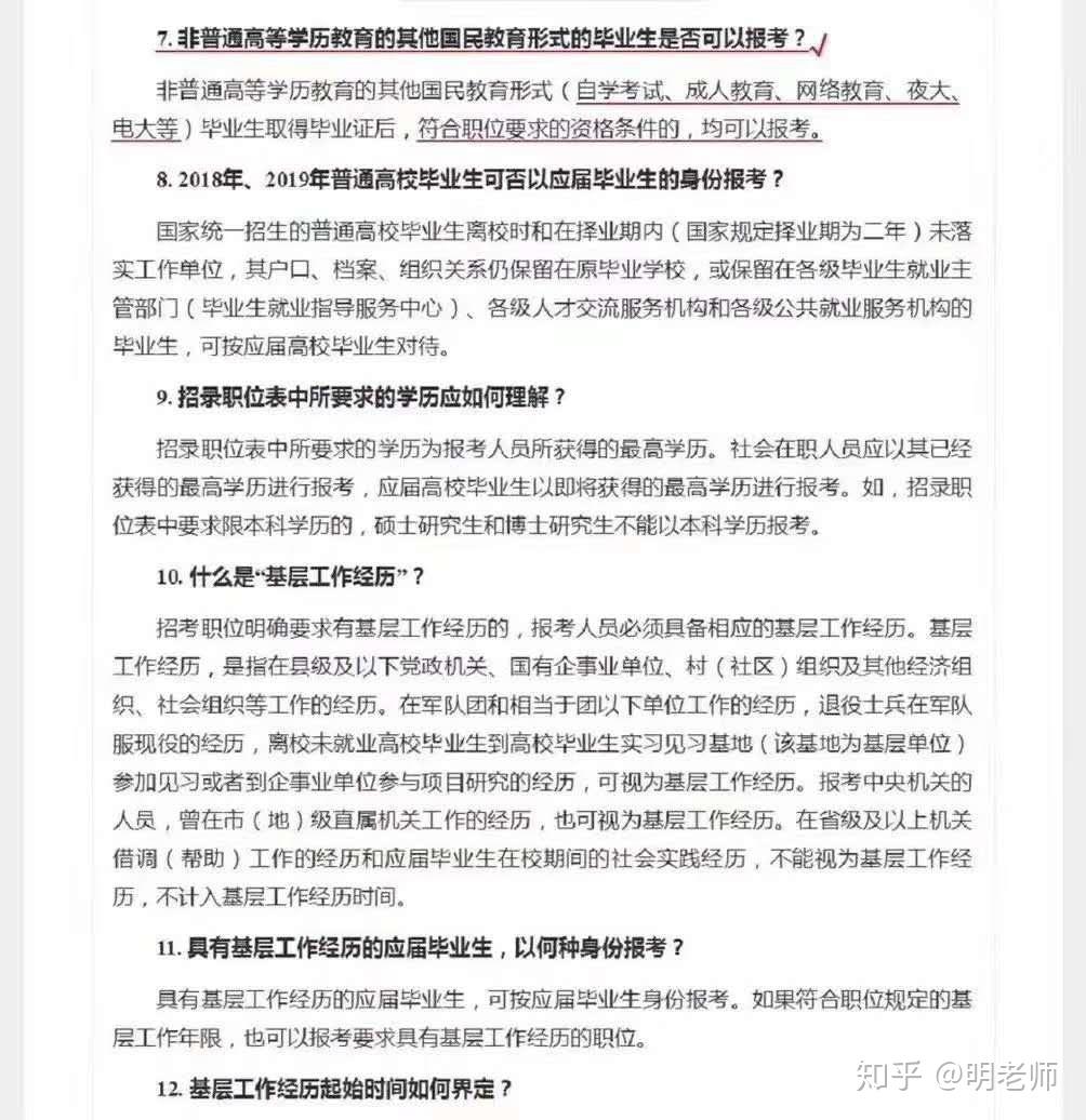 新林区成人教育事业单位最新招聘信息及其影响