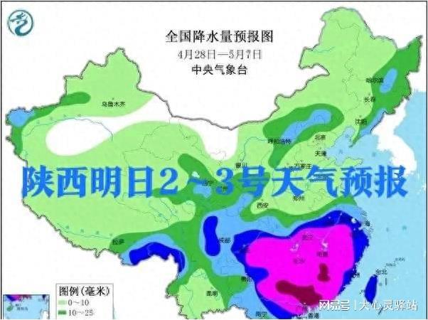 吉乐乡最新天气预报