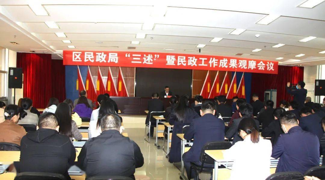 乌马河区民政局新项目推动社区发展，提升民众福祉服务