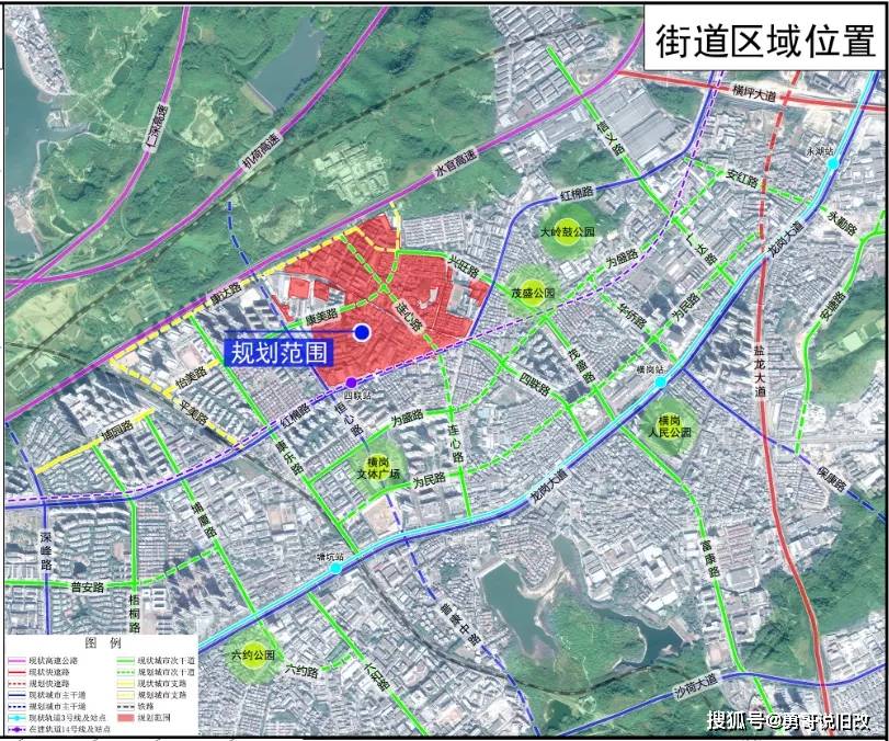 康坡村民委员会最新发展规划