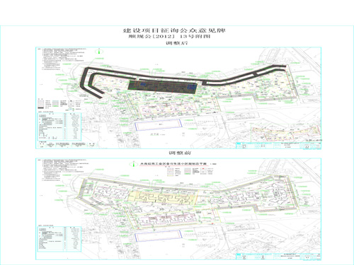 喀什地区市统计局最新发展规划概览