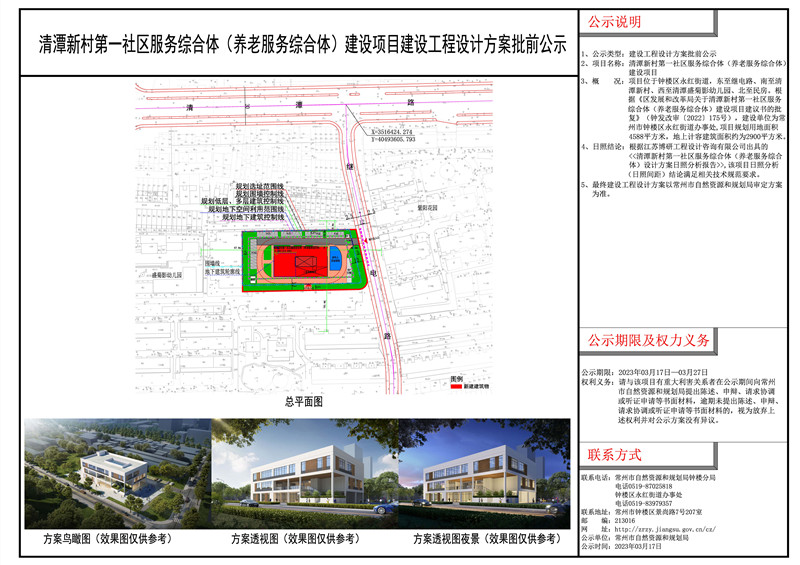 西街居委会未来蓝图规划，塑造现代化社区新面貌