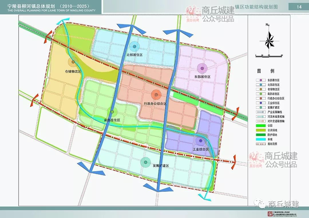 柳薄乡最新发展规划，塑造乡村新面貌，推动可持续发展