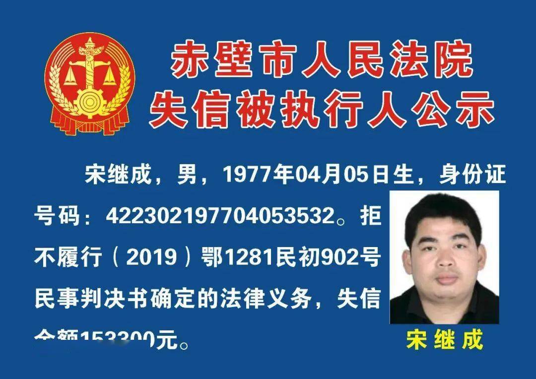 赤壁市特殊教育事业单位最新人事任命动态