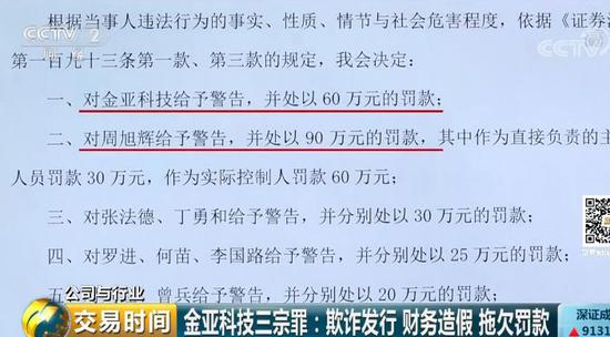 榆阳区科技和工业信息化局人事任命，新一轮区域科技工业发展动力启动