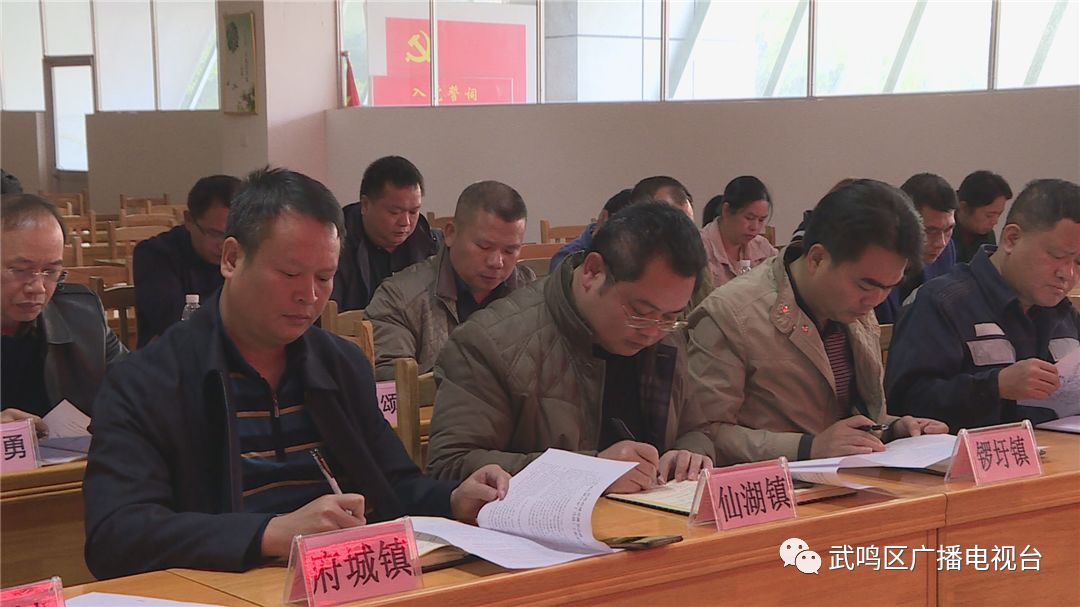 武宣县住房和城乡建设局人事任命，塑造未来城市新篇章的领导者