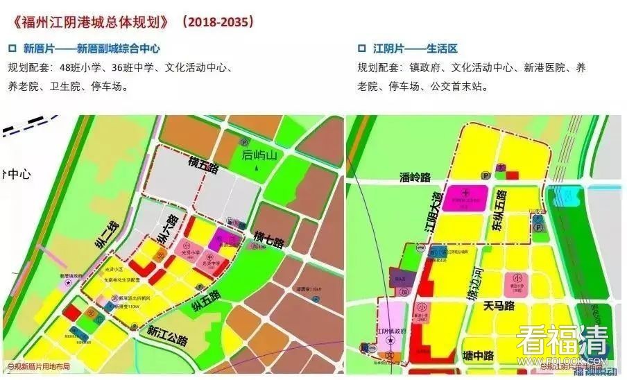 闽清县科技局最新发展规划，打造科技创新高地，推动县域经济高质量发展