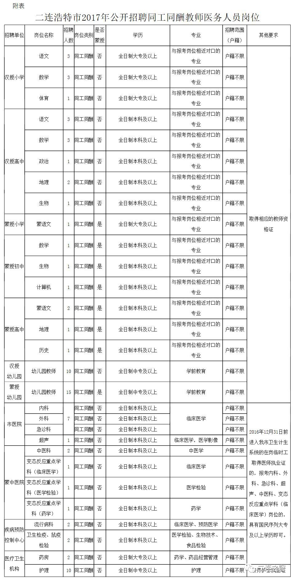 2024年12月26日 第9页