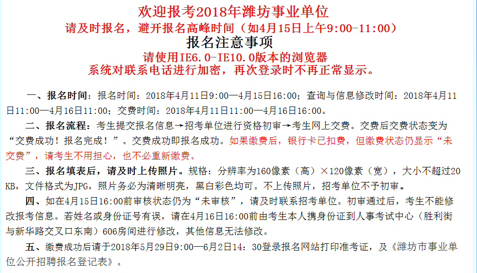 鄄城县康复事业单位人事任命推动康复事业再上新台阶