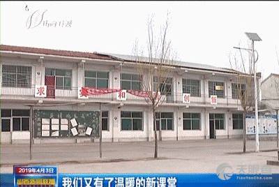 山西省长治市沁源县法中乡最新项目进展及前景展望报告揭晓