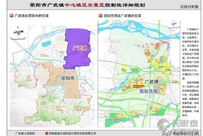 2024年12月27日 第8页