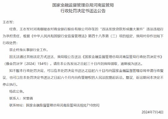 鄢陵县水利局人事任命揭晓，构建高效团队，推动水利事业新发展进程