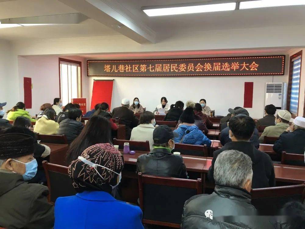 东关居民委员会人事任命最新名单公布