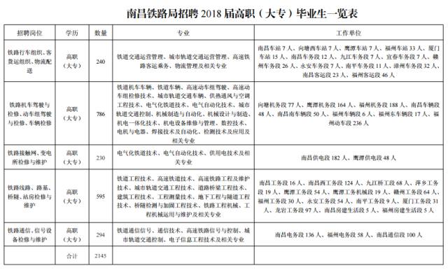 2024年12月30日 第12页