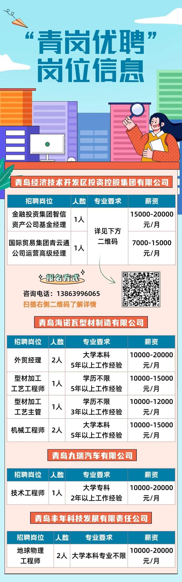 2024年12月30日 第10页