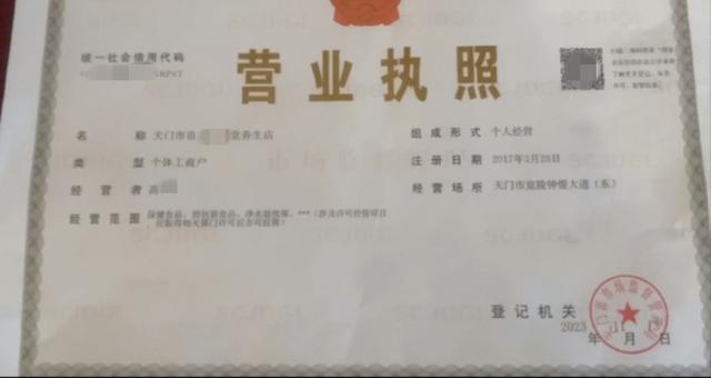 良岗镇人事任命揭晓，引领未来发展的新篇章