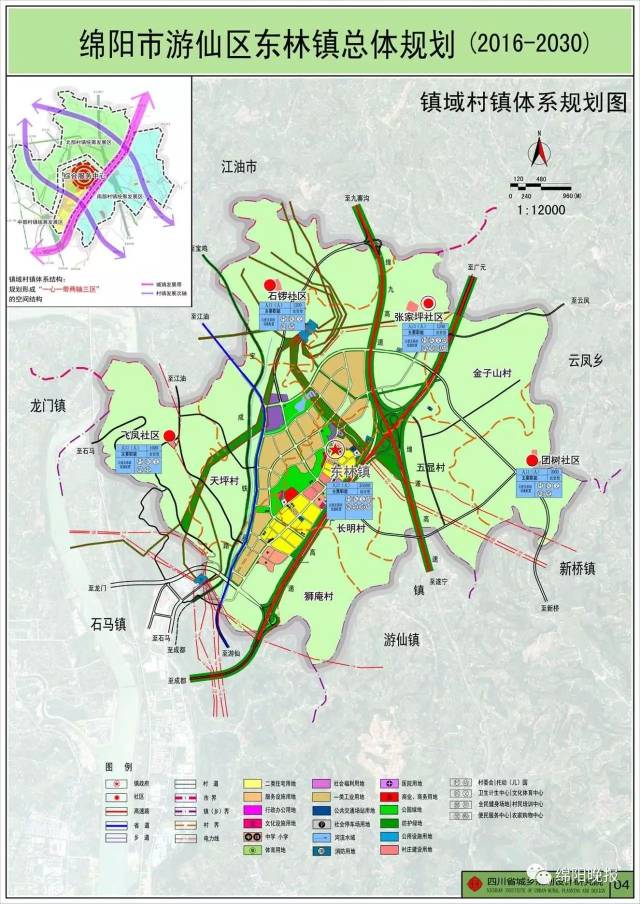 新坍镇未来繁荣蓝图，最新发展规划揭秘